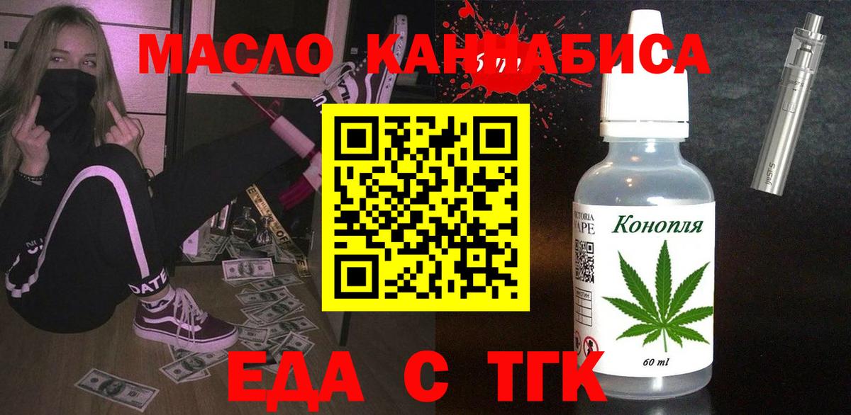 Canna-Cookies марихуана  Вход с VPN  Казань 