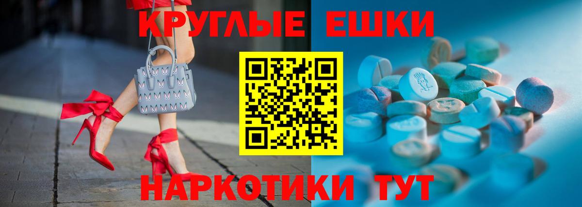 Ecstasy  Ecstasy диски  Ecstasy DUBAI  Вход с VPN  Казань 