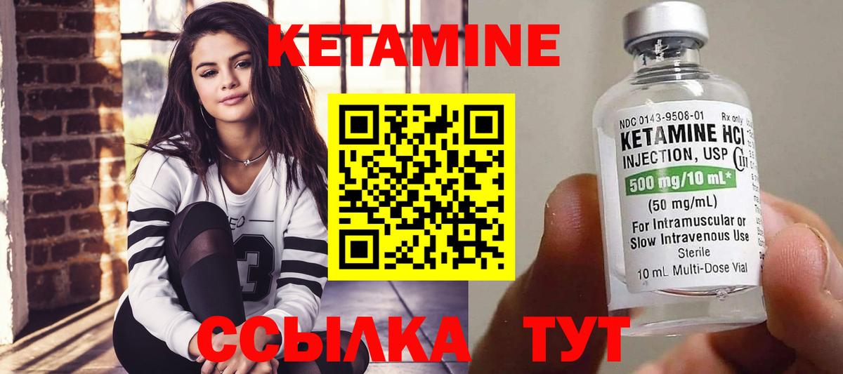 Казань  гидра ССЫЛКА  Вход с VPN  Кетамин ketamine 