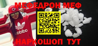 прущие грибы Кунгур