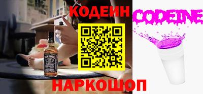 прущие грибы Кунгур