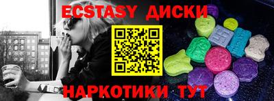 прущие грибы Кунгур