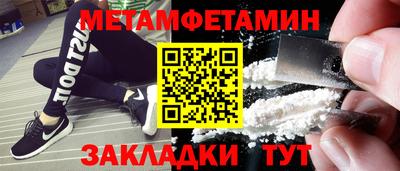 прущие грибы Кунгур