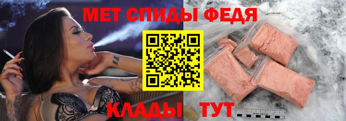 Казань  Первитин  Вход с VPN  МЕТАМФЕТАМИН мет 