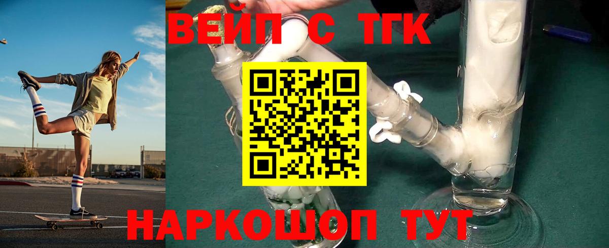 Дистиллят ТГК жижа  Дистиллят ТГК THC oil  Казань  Вход с VPN 