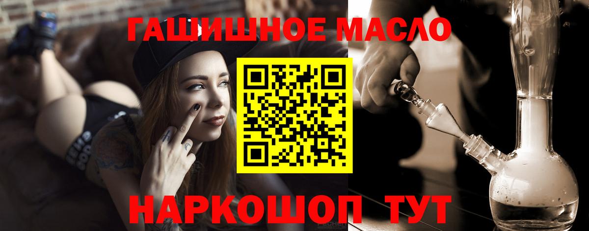 ТГК вейп с тгк Казань