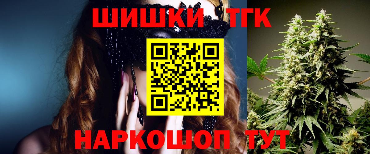 Бошки марихуана MAZAR  Вход с VPN  Бошки марихуана LSD WEED  Канабис LSD WEED  Казань 